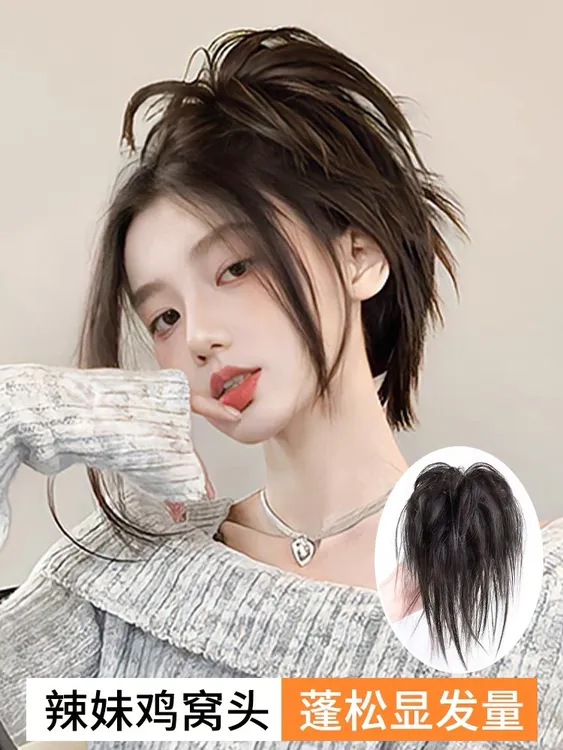 鸡窝头辣妹造型～丸子头凌乱鸡毛鸡窝头网红同款增加发量甜酷马尾