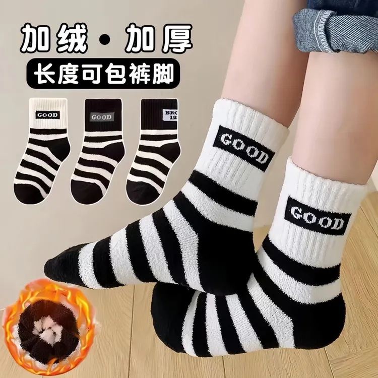 儿童袜子双面绒冬季加绒加厚男女童中筒洋气保暖抗寒地板瓷砖袜
