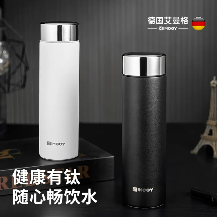 德国艾曼格内胆纯钛大容量焖茶杯出行便携办公泡茶杯水杯男女士