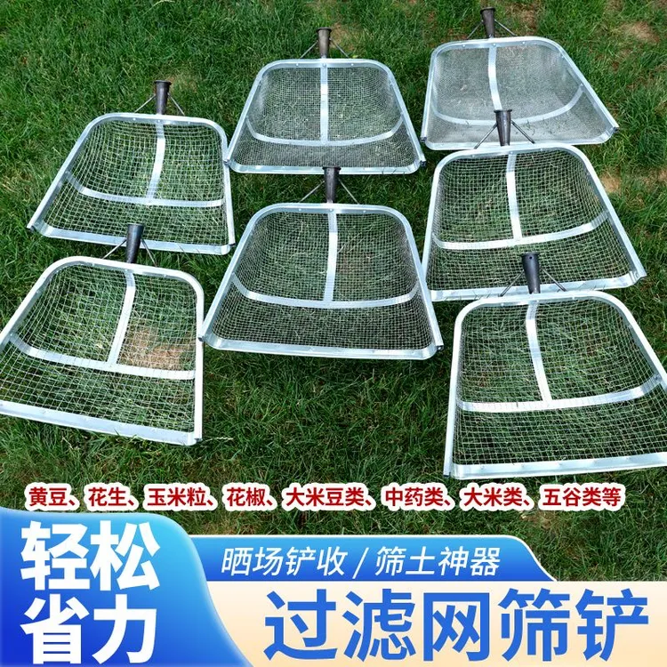 簸箕筛子加粗型筛网玉米加一体耐用省力工厂厂家加厚钢化农用耙子