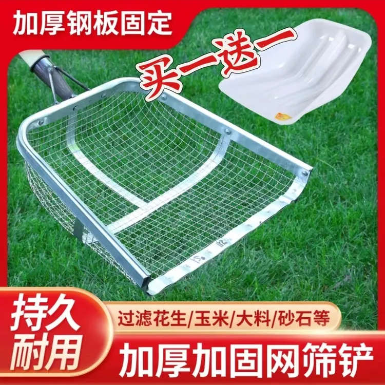 簸箕筛子加粗型筛网玉米加一体耐用省力工厂厂家直销固定加厚结实