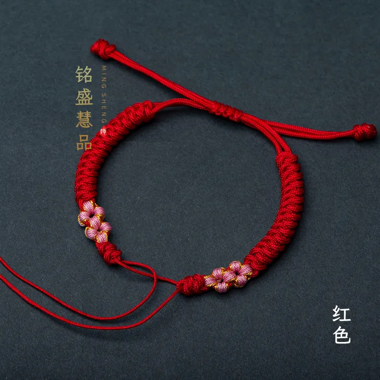 金刚结结手绳diy全新手编绑平安扣红绳可穿转运珠可调节红色太岁