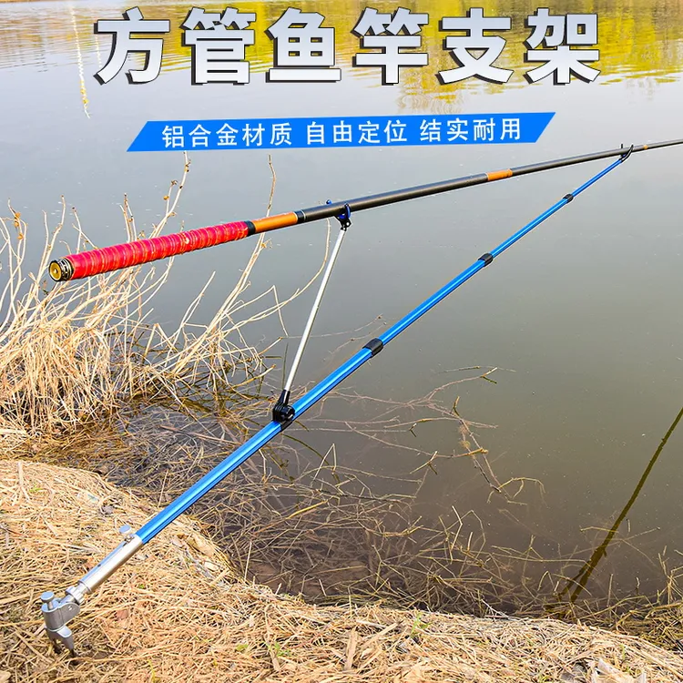铝合金炮台鱼竿支架超硬手竿撑鱼杆钓鱼架杆伸缩加粗加厚台钓野钓