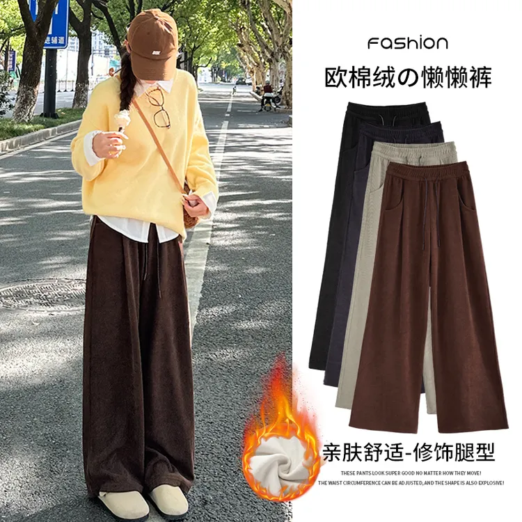 秋冬季新款欧棉绒阔腿裤直筒宽松垂感慵懒风休闲裤LB41030