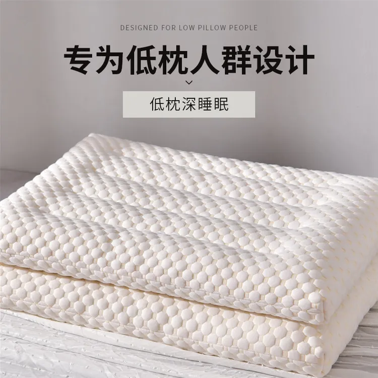 超柔枕头低枕护颈椎助睡眠单人超薄矮软枕头芯学生家用成人午睡枕