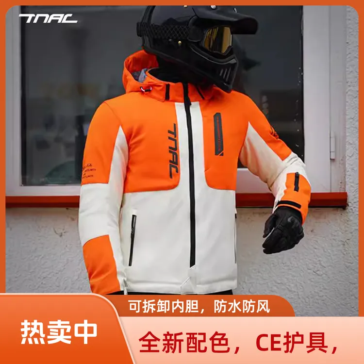 TNAC拓驰仓鼠摩托车四季骑行服男女防水保暖机车赛车耐磨防摔秋冬