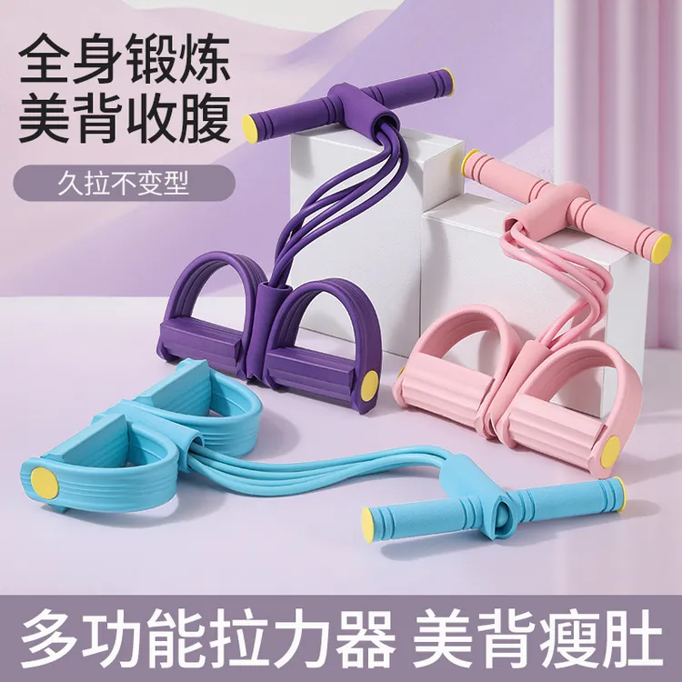 6管脚蹬拉力器加粗管家用多功能仰卧起坐辅佐器收腹脚蹬拉力神器