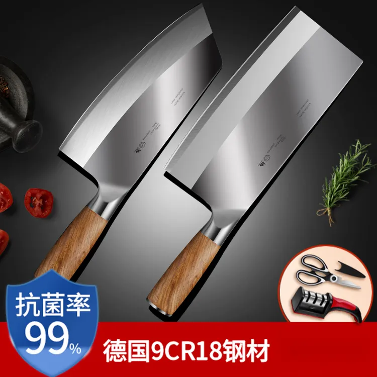 歌德家用锋利砍骨刀切片刀德国918不锈钢菜刀整木菜板