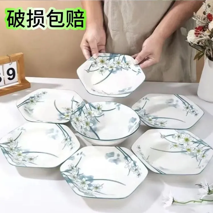 水仙花七件套家用创意简约陶瓷手绘日式釉下彩盘碟