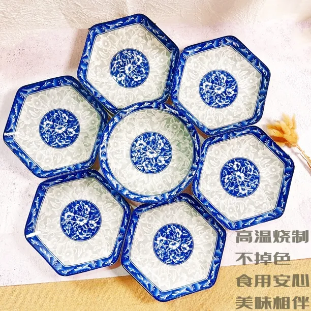 青花瓷7件套六角盘六只装+8英寸斗碗一只装形盘子陶瓷套釉下彩