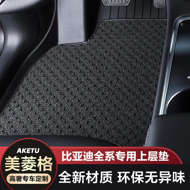 美菱格汽车脚垫适用比亚迪全系海豚海鸥豹汉秦plus海豚元UP宋plus