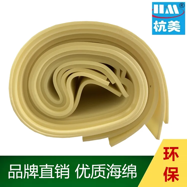 HM/杭美海绵高密度偏硬做鞋手工优质棉拖鞋沙发垫内衬软包垫床垫