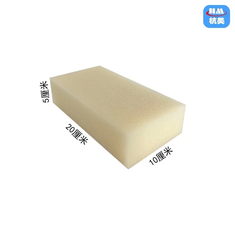 HM/杭美海绵清洗外墙瓷砖粗孔丝瓜拉毛网状过滤洗车轮清洁去污绵