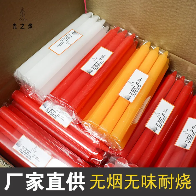家用白色红色家用蜡烛批发无烟无味长杆家用停电应急照明囤货耐燃