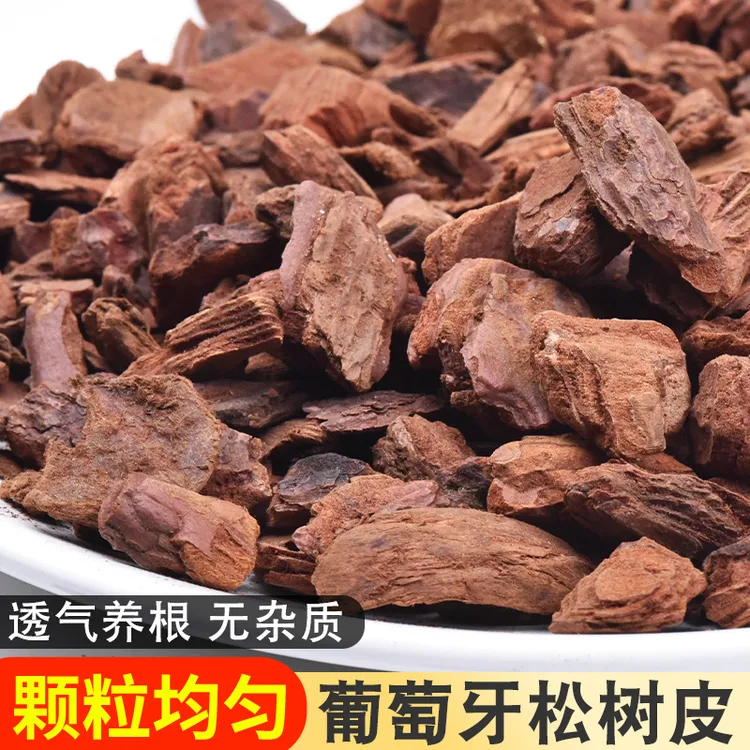 葡萄牙松树皮脱脂松磷高温发酵兰花月季蝴蝶兰植物拌土宠物垫材