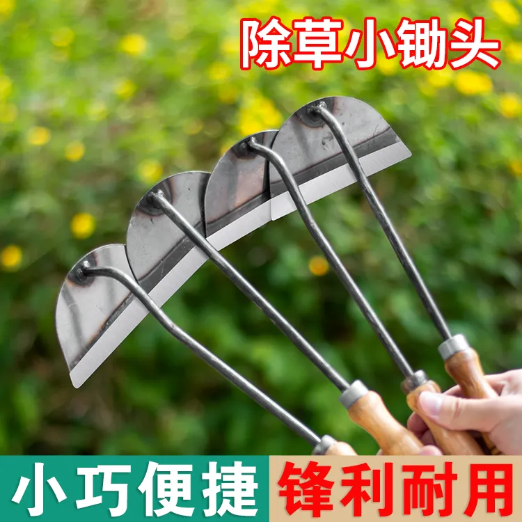 通用挖野菜神器挖蒜笋荠菜小铲子锰钢锄头挖土种菜花家用除草工具
