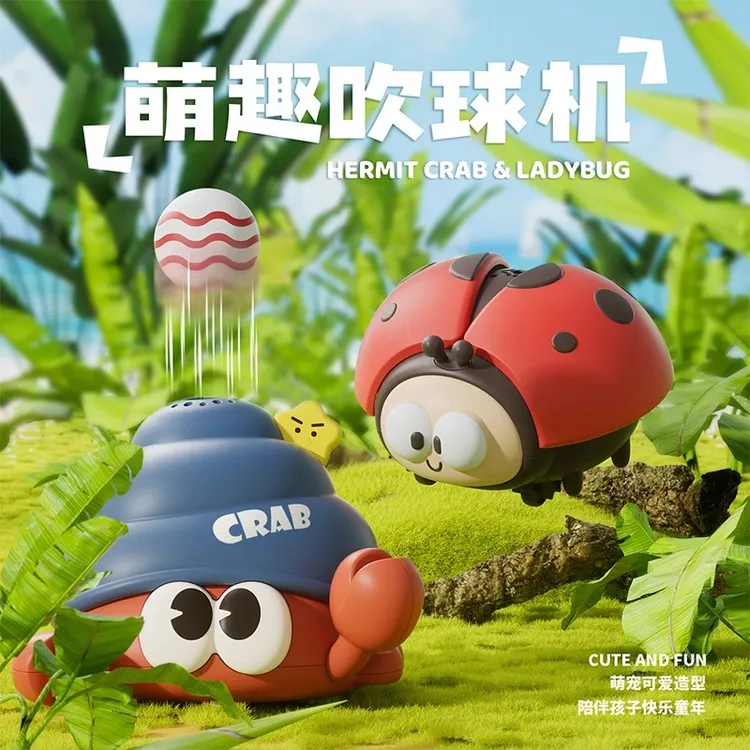 儿童电动风扇使用球可爱瓢虫婴幼儿宝宝益智早教创意玩具生日礼物