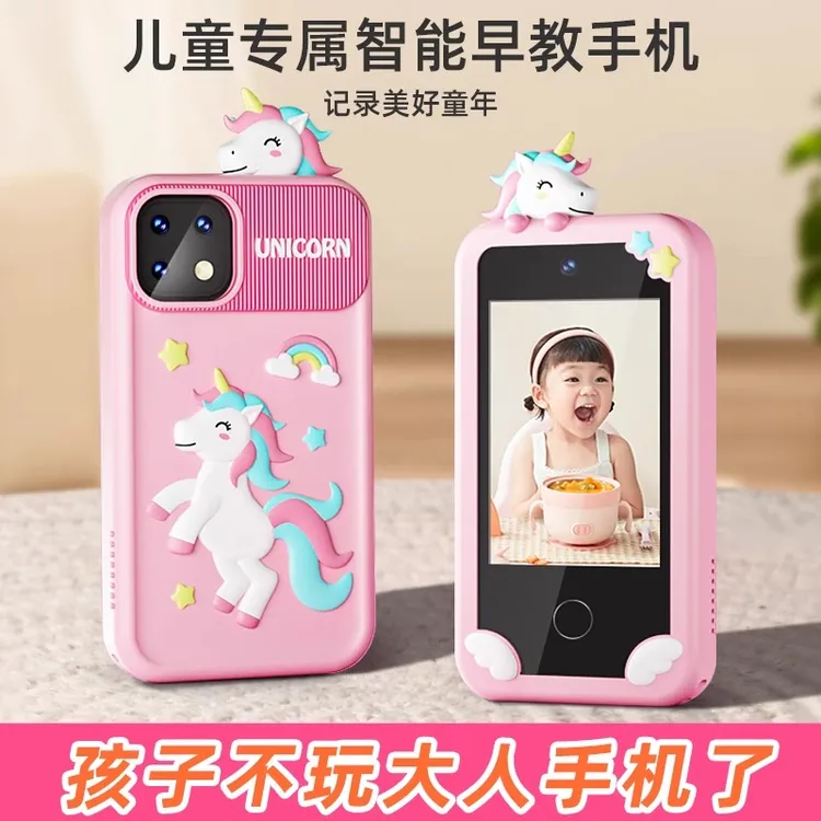 儿童手机玩具多功能触摸仿真照相机3-6岁网红小女孩高清生日礼物