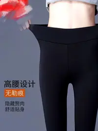 蚊姐精选高腰大码莫代尔九分打底裤