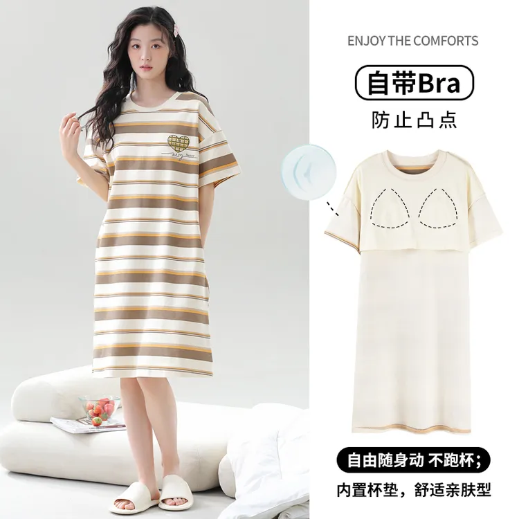 2024年新款带胸垫条纹女夏季纯棉短袖连衣裙可外穿中长款睡衣夏天
