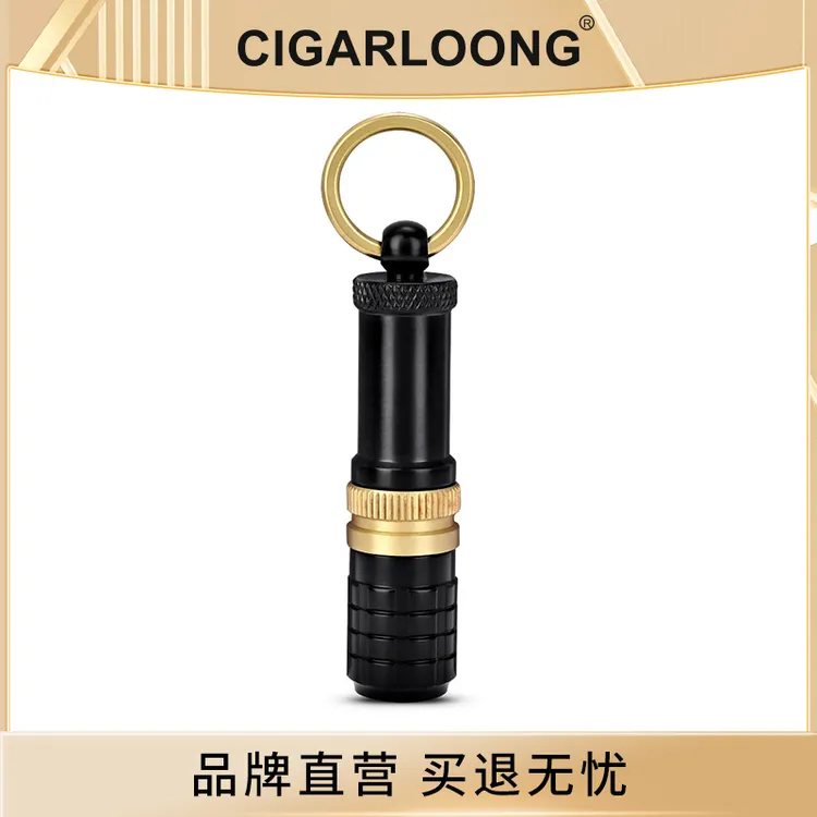 CIGARLOONG茄龙雪茄钻不锈钢雪茄分段钻身开孔器雪茄钻与通针设计
