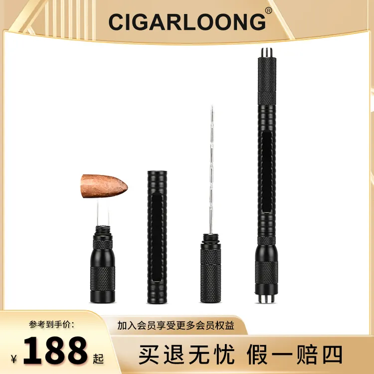 CIGARLOONG茄龙雪茄通针便携雪茄钻开孔器双钻头疏通器 CLR-21CY1