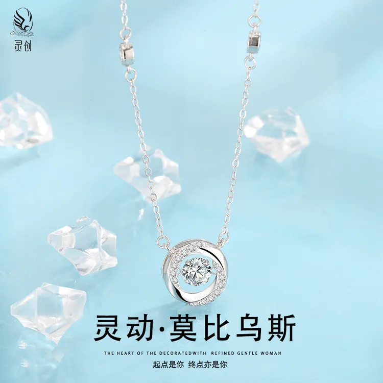 吊坠925银 S925银莫比乌斯环项链时尚小众轻奢节日礼物送女友