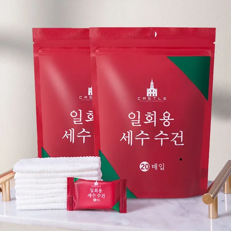 一次性压缩毛巾旅行洗脸巾加厚款旅游便携带卸妆装洁面巾小方巾