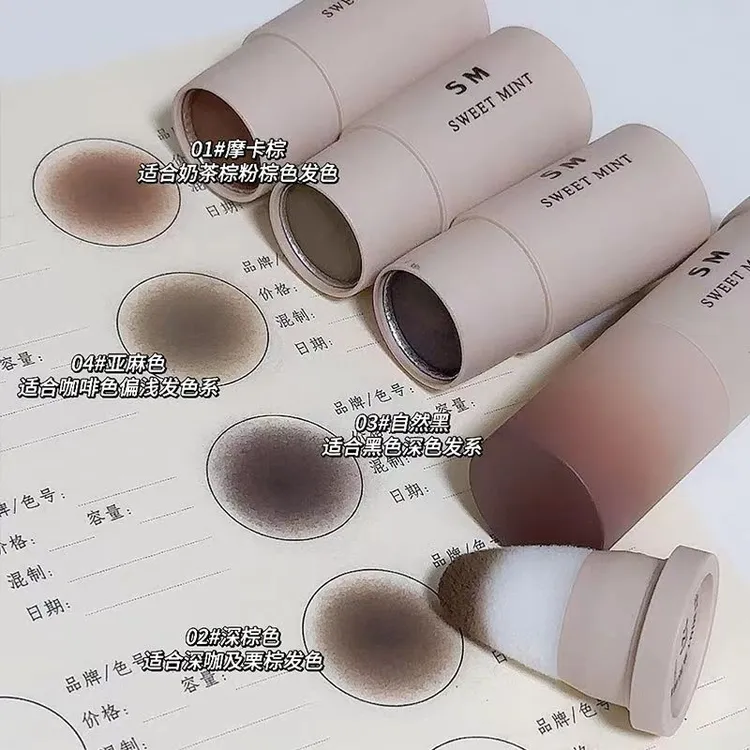 【主播推荐】发际线棒填充发缝修饰发际线不易掉色易携填充笔不掉色