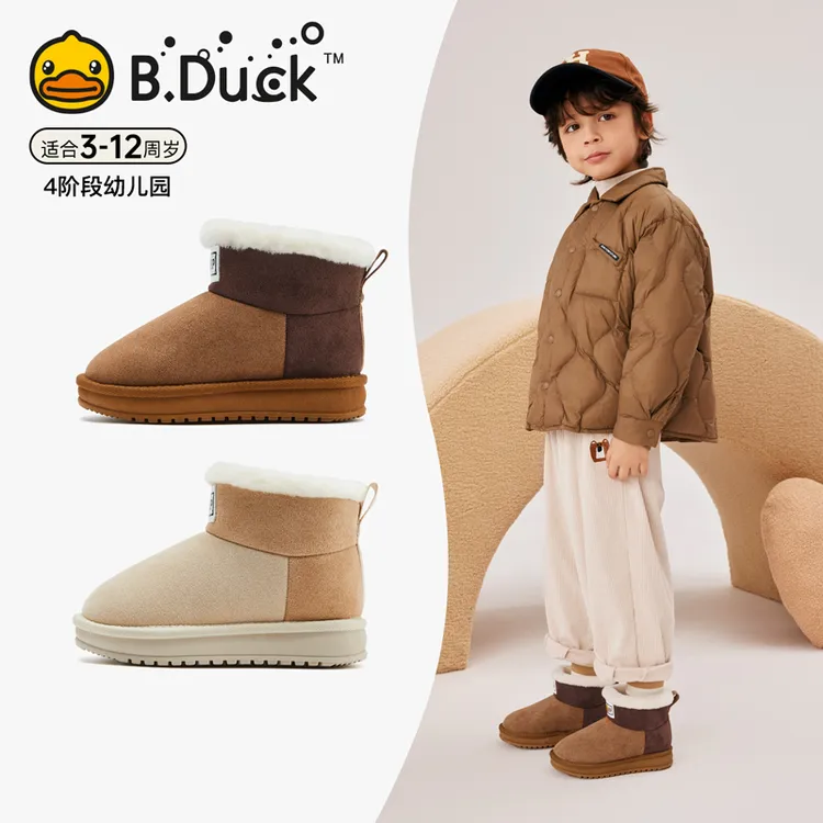 B.Duck冬季新款小黄鸭中大童儿童雪地靴男女童时尚防滑保暖靴子潮