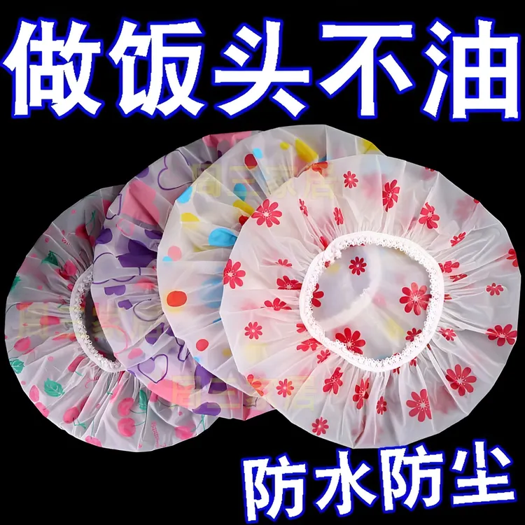 防水加大加厚浴室帽子女成人儿童家用防油防尘帽淋浴帽可爱洗头帽