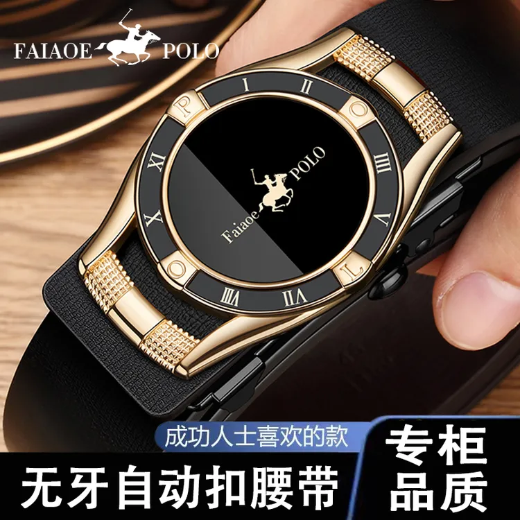 男士皮带男款真皮光面自动扣腰带百搭商务休闲耐用内穿高档裤腰带