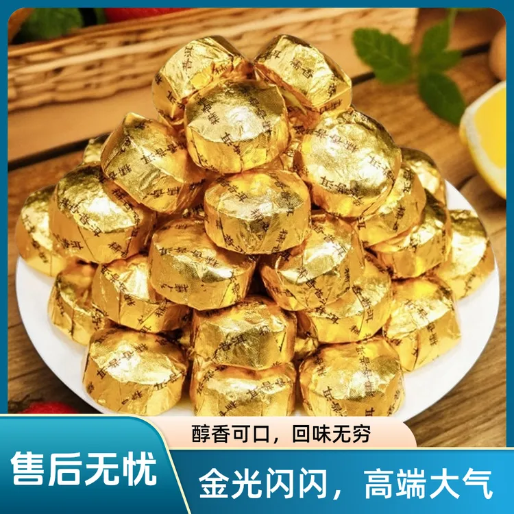 糯香小粒装普洱茶迷你小茶饼袋装糯米香沱茶叶云南省熟茶好喝不贵