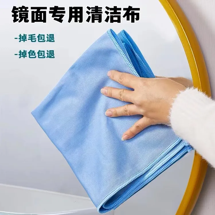 加厚玻璃巾擦玻璃神器不掉毛无水印家用清洁布擦桌亮光擦车百洁布
