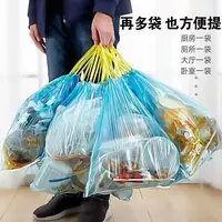 h穿绳卫生间抽绳式加厚不脏手黑白色家用手提垃圾袋一次性防漏6