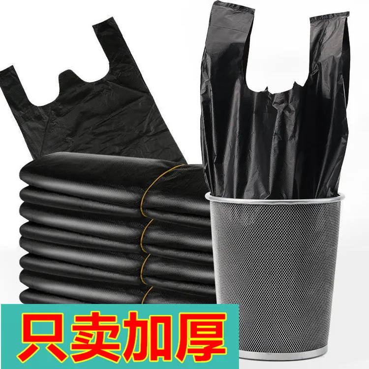 垃圾袋家用手提手提式加厚黑色一次性厨房背心中大号塑料袋批发