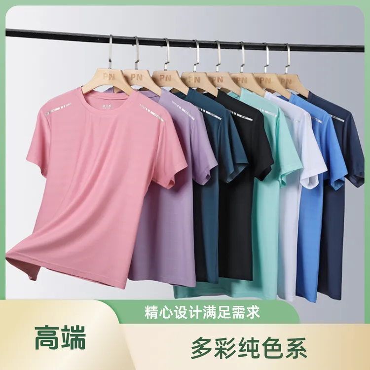 情侣款短袖冰丝T恤透气圆领夏季新款跑步圆领宽松运动短袖速干T恤