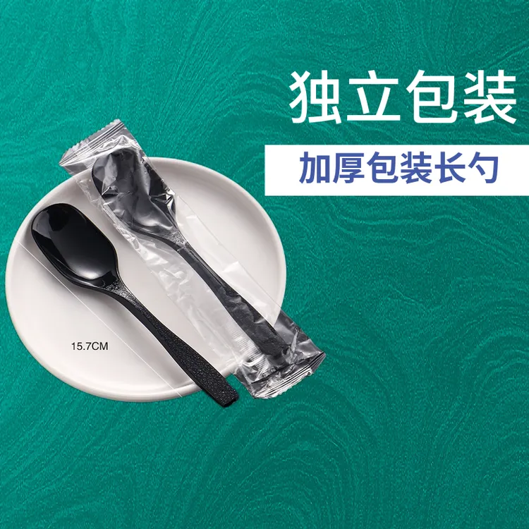 一次性勺子加厚鸭嘴拌饭勺商用水果捞长柄勺独立包装外卖勺子