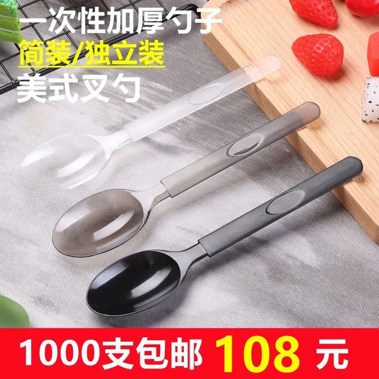 一次性长柄外卖打包食品级塑料加厚水果沙拉叉子甜品商用单独包装