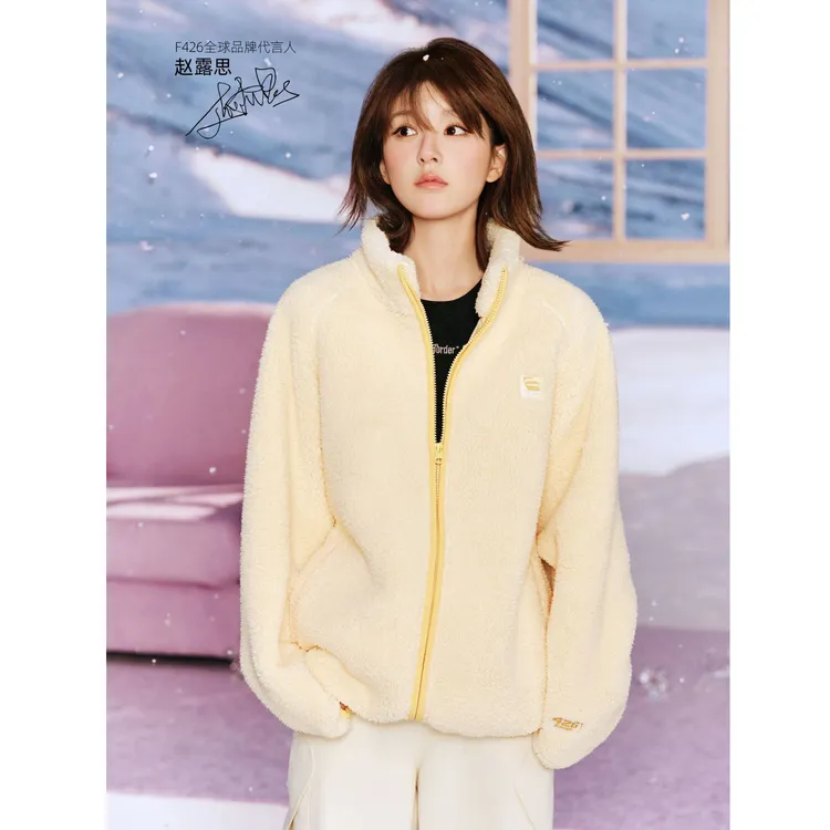 F426【代言人赵露思】秋冬撞色珊瑚绒外套春秋休闲夹克毛绒  5406达