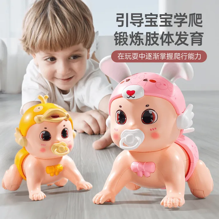 婴幼儿电动爬娃玩具0-1岁学爬学站6月科学引导抬头专注力训练