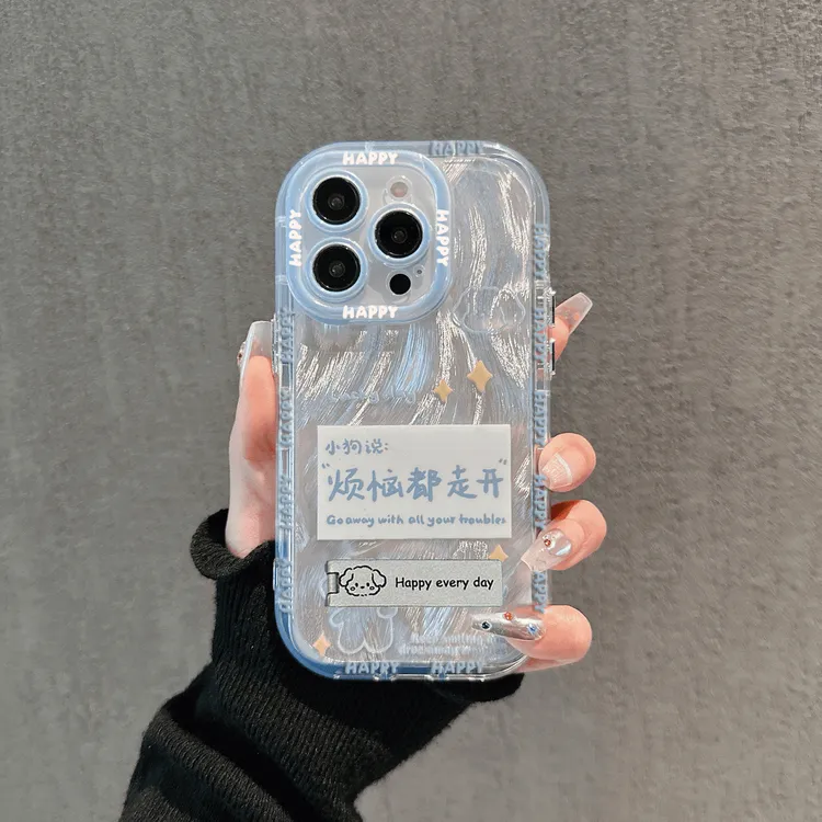 小狗说烦恼都走开支架手机壳羽纱奶油适用苹果VIVO华为OPPO小米