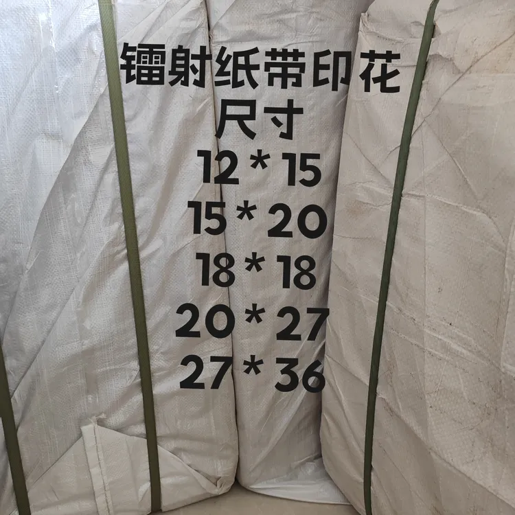 手工折纸    闪亮带花纸