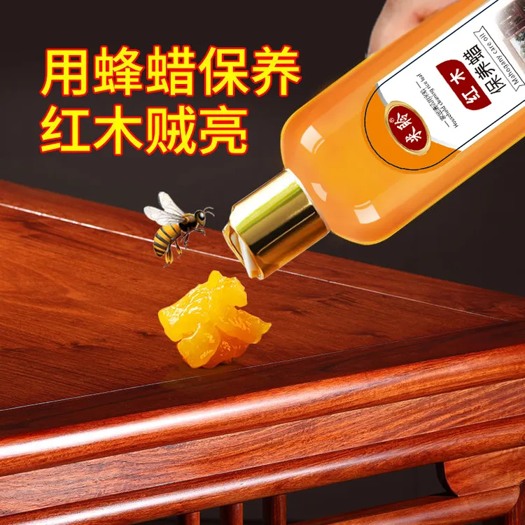 家具保养蜡实木地板气味清淡上光蜡轻松护理上光防裂持久家用养护