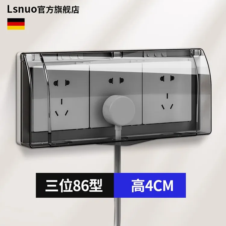 86型三位连体插座防水罩浴室卫生间防水盒3三联开关自粘贴防溅盒