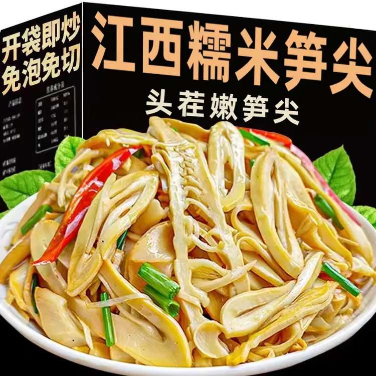 【到手3斤整】3*袋1500g糯米笋农家笋丝鲜嫩脆爽糯米笋炭烤笋尖新鲜