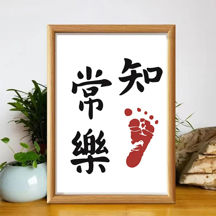 平安喜乐摆件木质感相框摆台柿柿如意装饰画高级感乔迁中空画框