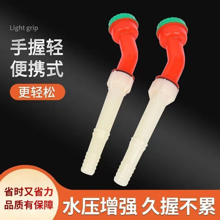 育苗喷头大流量家用农用花园菜园大棚花卉家用新款浇水雾化洒水枪