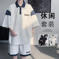 运动套装男夏季潮牌撞色翻领短袖polo衫休闲五分裤简约宽松两件套