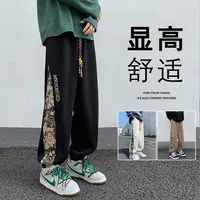 裤子男秋冬季宽松百搭双色抽绳束腰刺绣卡通阔腿裤垂感休闲长裤